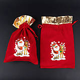 Мішок для подарунків новорічний 30*20 см, фото 2