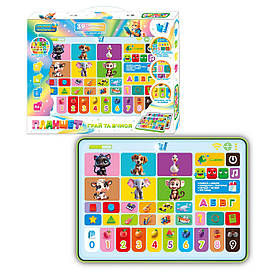 Планшет "Грай та вчися" 30391 "WToys", казки, пісні, вірші, абетка, цифри, піаніно, кольори,іспити,загадки