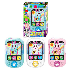 Телефон 84731 "WToys", 3 кольори, казки, скоромовки, пісні, підсвічування, запис голосу, в коробці