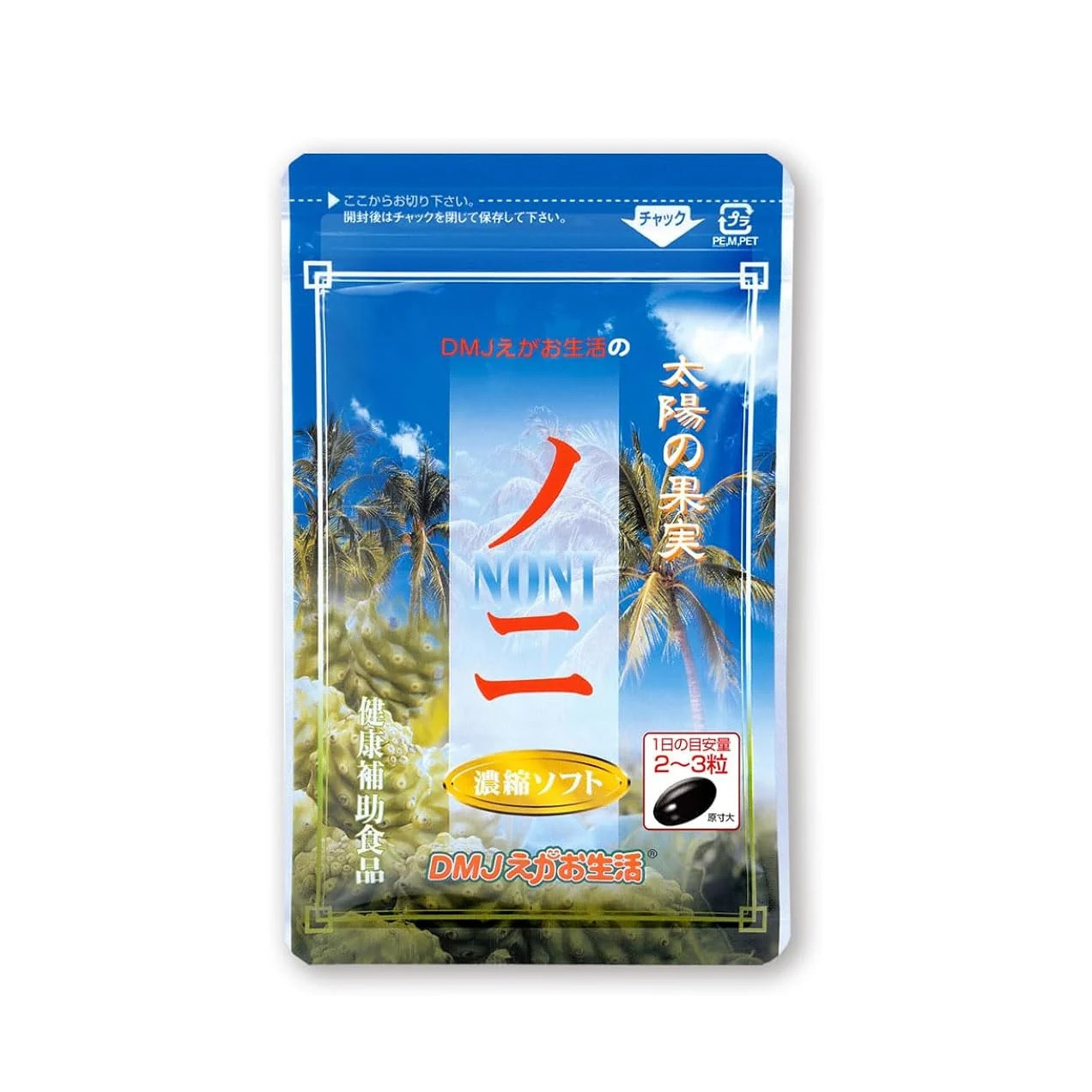 Ноні для імунітету Омолодження Травлення Кровообігу Вітаміни та Мінерали DMJ 62 капсул на 1 місяць прийому, фото 1