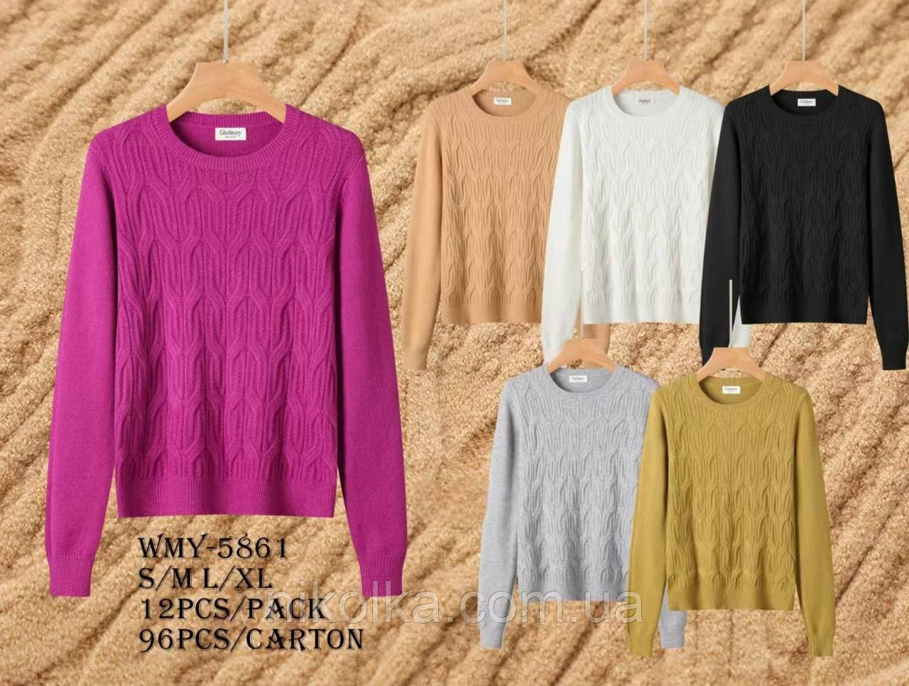 Светр жіночий оптом, Glo-story, S/M-L/XL рр., арт. WMY-5861, фото 1