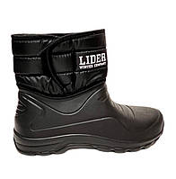 Зимові чорні черевики пінка ЕВА розмір 41 42 43 44 45 46 Україна