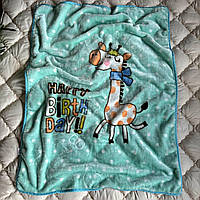 Плед дитячий Жираф 110х140 см (П4К-post-kid-pled-002-09)