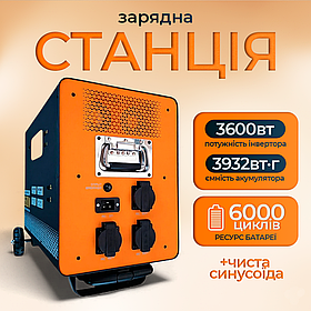 Зарядна станція LiFePO4 акумулятор, потужність 3600 Вт, ZEGOR BYD YC3600