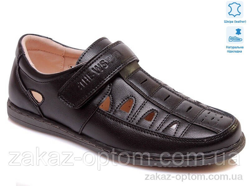 Туфлі дитячі весна-осінь (8 пар р.32-37) Weestep W-R031554015 BK-WS