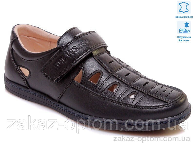 Туфлі дитячі весна-осінь (8 пар р.32-37) Weestep W-R031554015 DB-WS