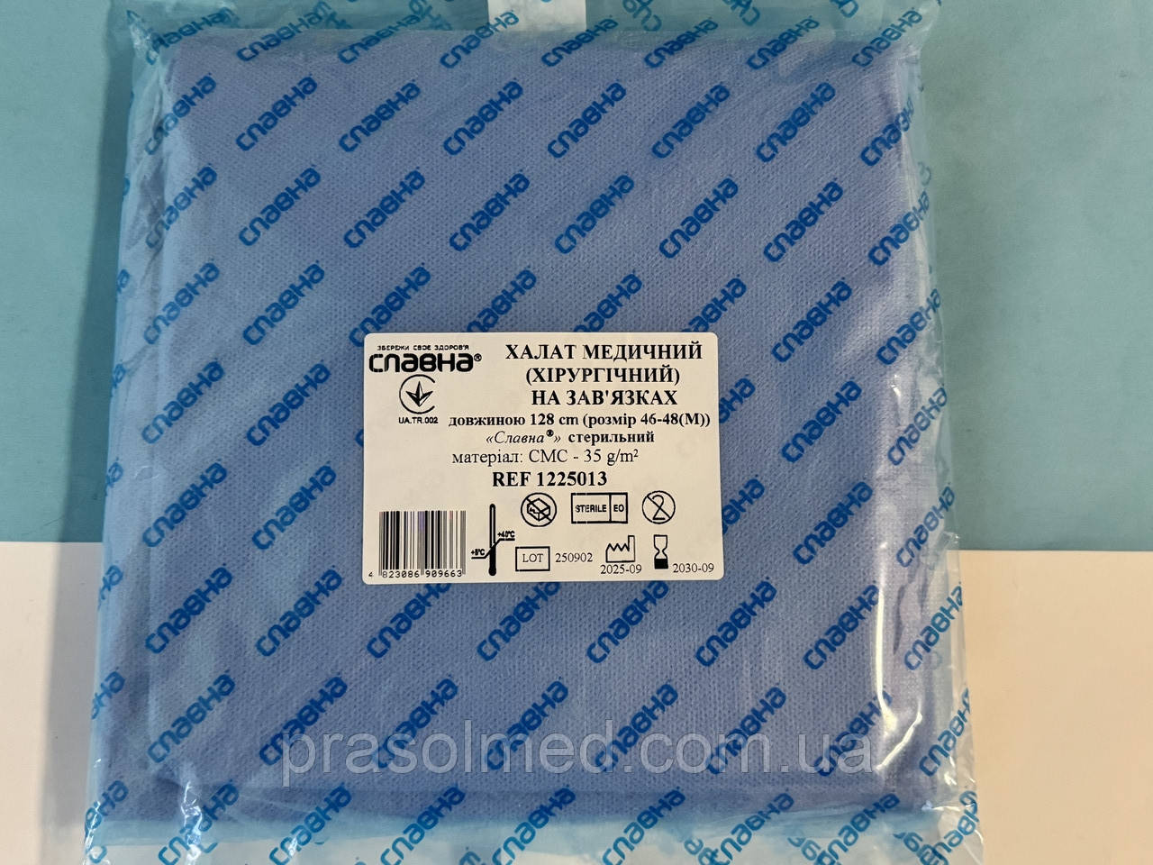 Халат хірургічний на зав'язках,стерильний (СМС-35 г/м2) р.46-48 М довжина 128  "Славна" уп.1 шт., фото 1