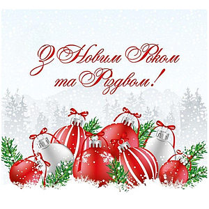 Серветка ТМ "La Fleur" 33х33, 2 шари, 16 шт., "Іграшки в снігу"