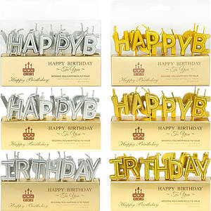 Свічки для торта "Happy Birthday" TL-1052