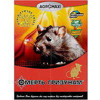 Клейка пластина для мишей мала, червона (12*17 см) 1/200