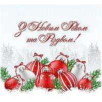 Серветка ТМ "La Fleur" 33х33, 2 шари, 16 шт., "Іграшки в снігу"