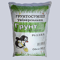 Почвосуміш універсальна "Грунт експерт" 50 л.