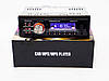 Автомагнітола 577 — MP3 Player+FM+USB+ SD+ AUX, фото 7