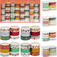 Скотч декоративний паперовий Merry Christmas 1,5 см*2 м, 6шт (XM-JD2273-1)