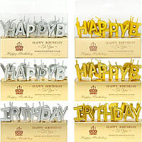 Свічки для торта "Happy Birthday" TL-1052