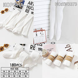 Дитячі демісезонні білі колготи Розмір: 1-3, 3-5, 5-7, 7-9, 9-11 років (11404)