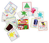 Розумні картки. Фігури та кольори. 30 карток, фото 4