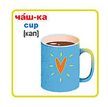 Розумні картки. Фігури та кольори. 30 карток, фото 9