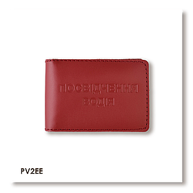 Обкладинка для водійського посвідчення стандарт (червона, чисте тиснення)