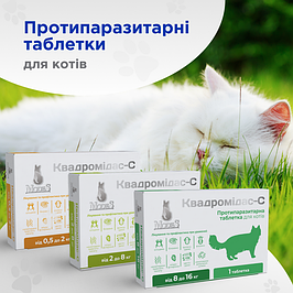 Протипаразитарні таблетки для котів Modes Квадромідас - C