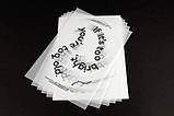 Фірмовий прозорий пакувальний пакет 30х50 см з логотипом, поліпропіленовий Індивідуальне замовлення упаковки 100 шт, фото 3