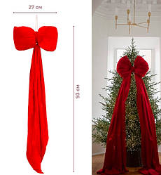 Бант "Червоний оксамит", 93 см