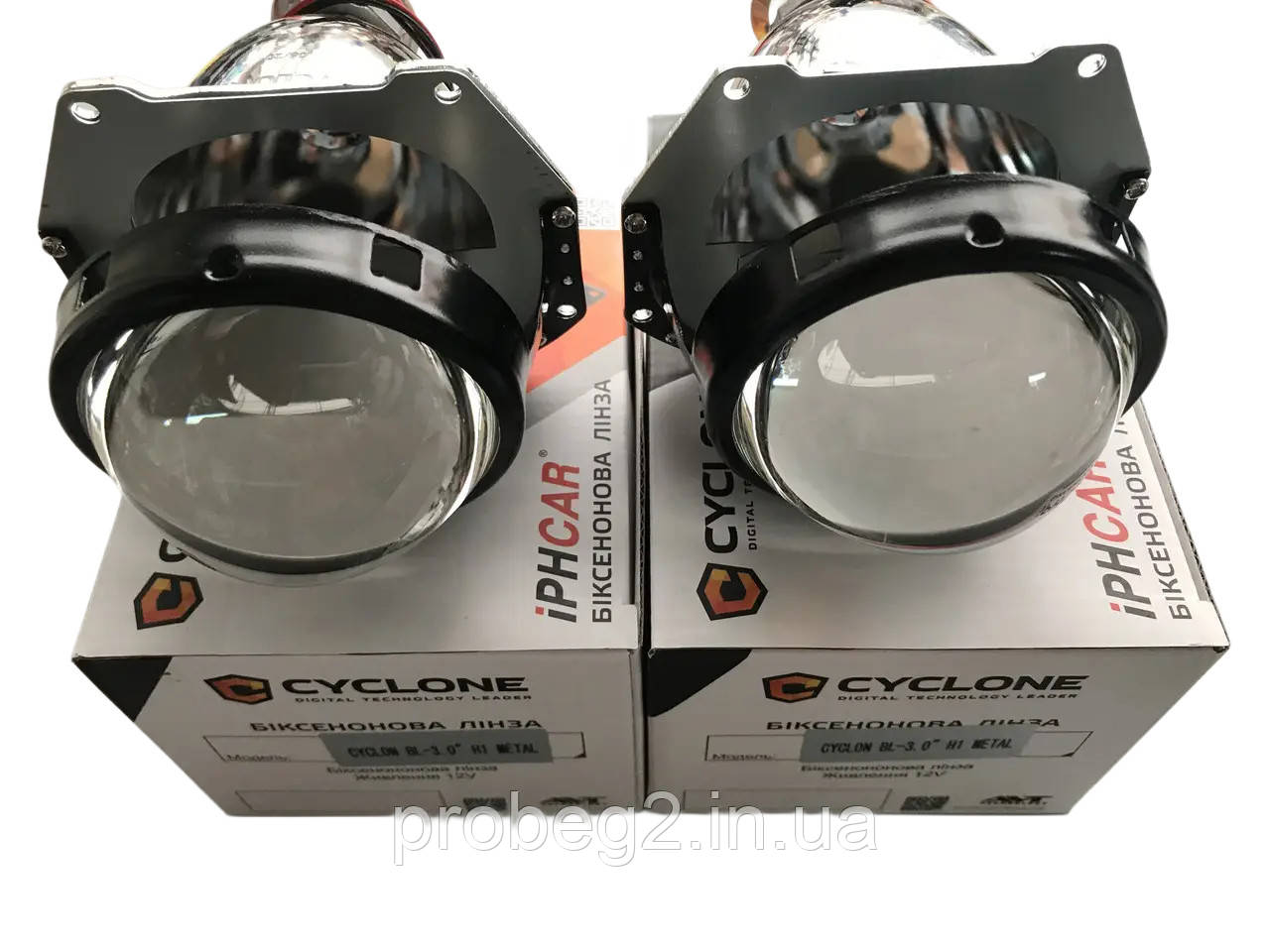 Лінзи біксенонові Cyclone 3 дюйми під лампи H1 2 шт