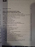 Одухотворений Всесвіт. Як один фізик бачить дух, душу, матерію та своє «Я». Вольф Фред Алан Букіністика, фото 2