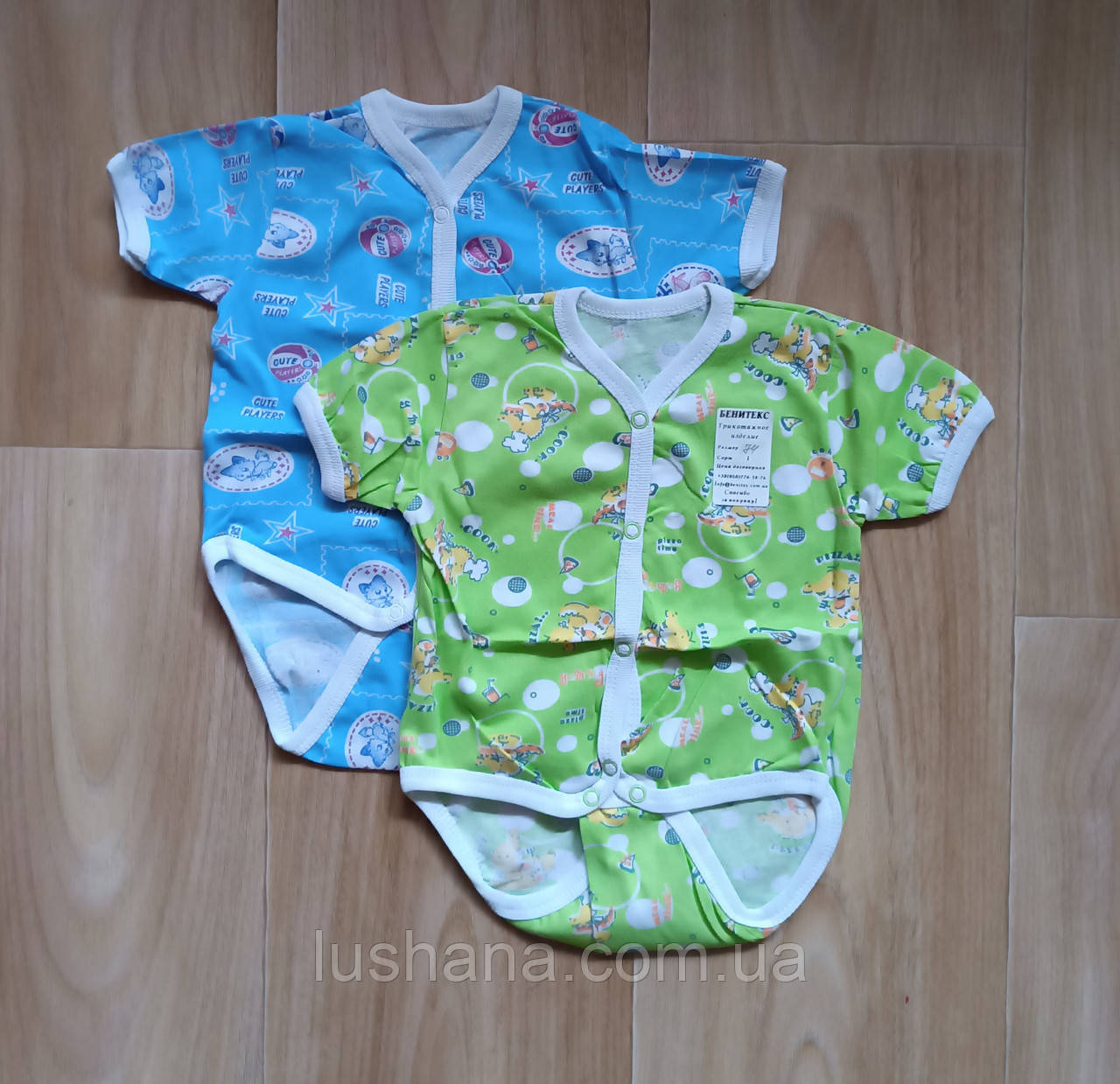 Боді футболка на хлопчика / р.74 / 6-9 міс. / 1 шт. / зелений / підійде і дівчинці, фото 1