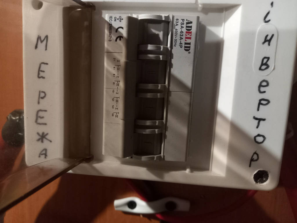 Перемикач навантаження ADELID PSA-63A-4P I-0-II 63A 400V AC - фото покупців 1