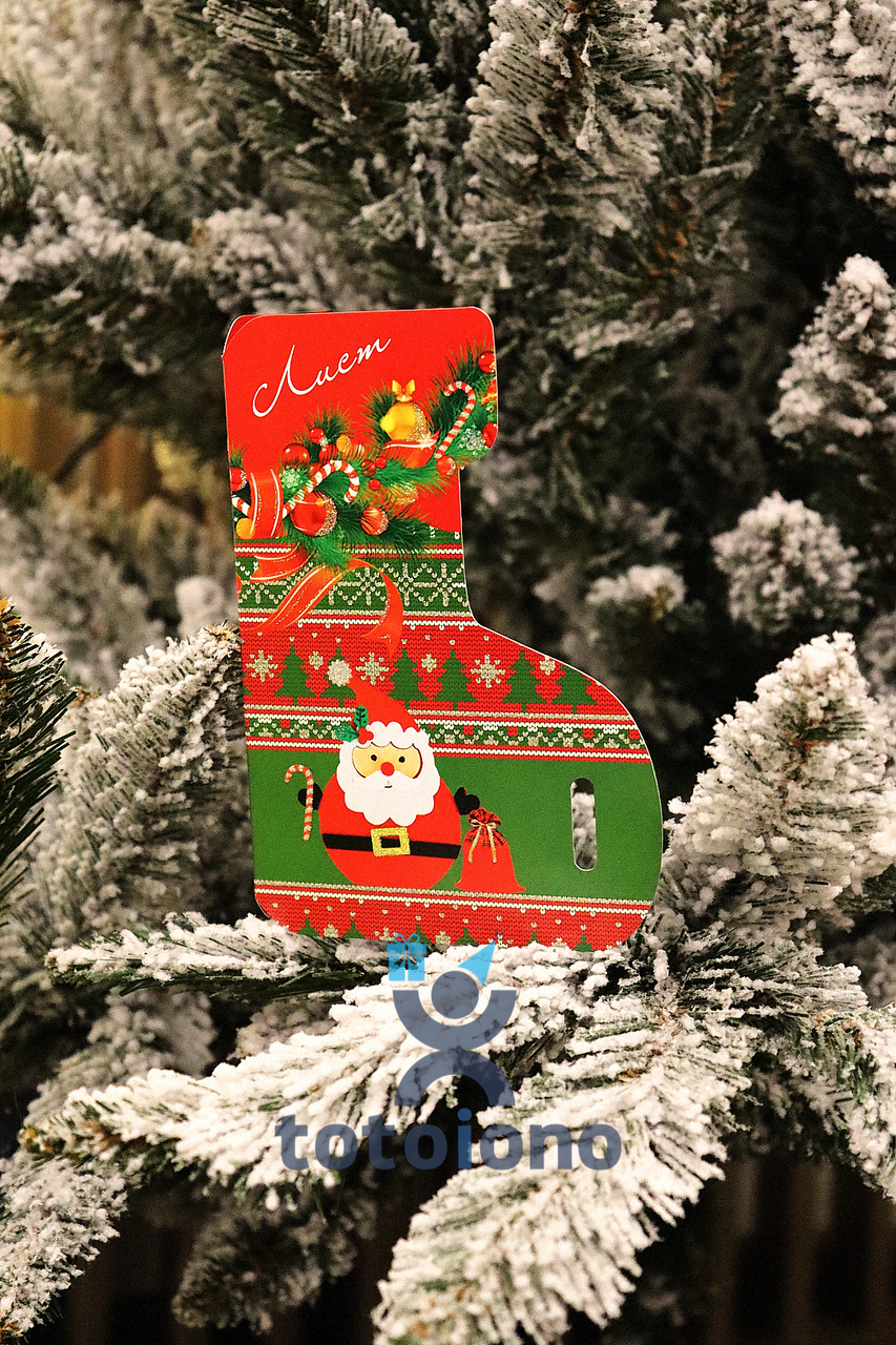 🔥 Вау! Гарний Лист Діду Морозу 0210, 12х17 см, в розгорнутому вигляді 23х17 см