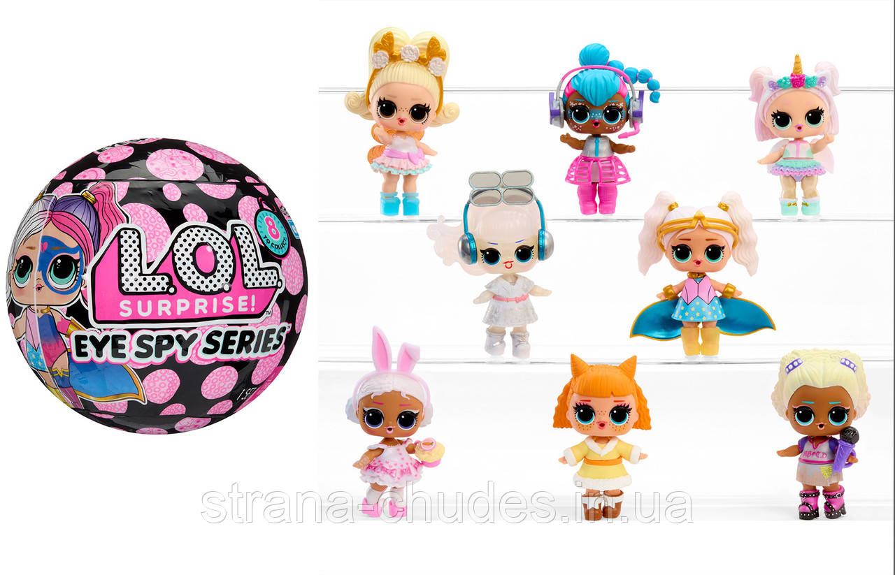Ігровий набір з лялькою L.O.L. SURPRISE! серії "Eye Spy" – ЗАГАДКОВІ ПОДРУЖКИ (в диспл.), фото 1