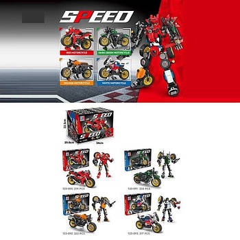 Конструктор Трансформер-мотоцикл 217 деталей 123-890-893 G-Rich