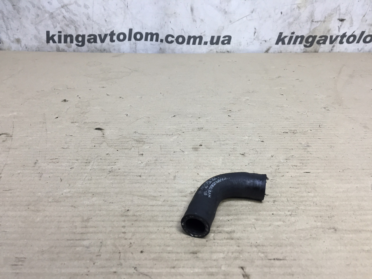 Патрубок охолодження Audi A4 B8 03L145736AA, фото 1