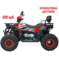 Квадроцикл 200 куб. SPARK SP200-11 з безкоштовною доставкою