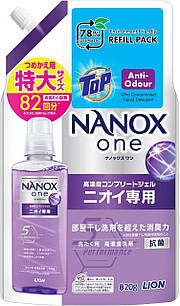 Lion Nanox One for Smells Рідкий засіб для прання з дезодоруючим і антибактеріальним ефектом, поповнення 820 г