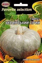 Гарбуз Український сірий  10г