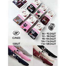 Дитячі теплі колготки з оленями "Новий рік і Різдво" Розміри: від 1 до 8 років (30279)