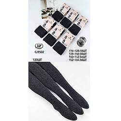 Теплі підліткові колготи темного кольору Розміри: від 7 до 13 років (30280)