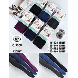 Теплі термо колготи без малюнка для підлітків Розміри: від 7 до 13 років (30281)