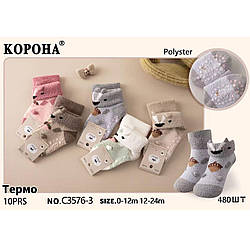 Теплі шкарпетки з гальмами для малюків "Дівчинка" Розміри: 0-12 і 12-24 (30283)