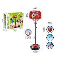 Баскетбол WT 332-1 висота 134 см, регульована металева стійка, м'яч, насос