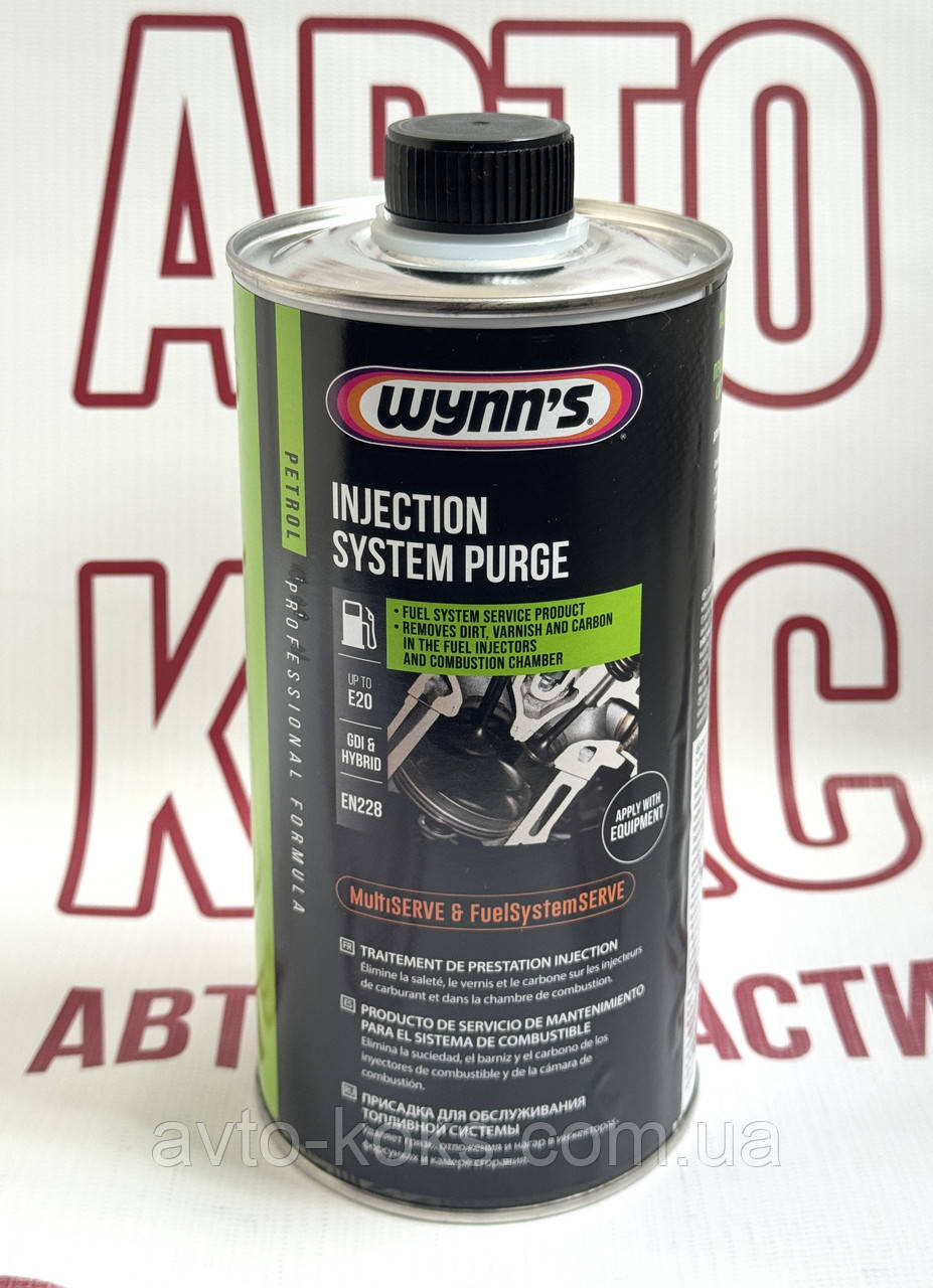 WYNNS INJECTION SYSTEM PURGE Очисник паливної системи 1 л, фото 1