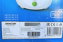 Сушилка для овощей и фруктов SENCOR SFD 750WH, фото 2