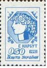 0.50 крб