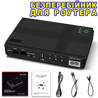 Безперебійник для роутера ДБЖ 5V/9V/12V Mini ups dc1018p Джерело безперебійного живлення для роутера 10400 mAh