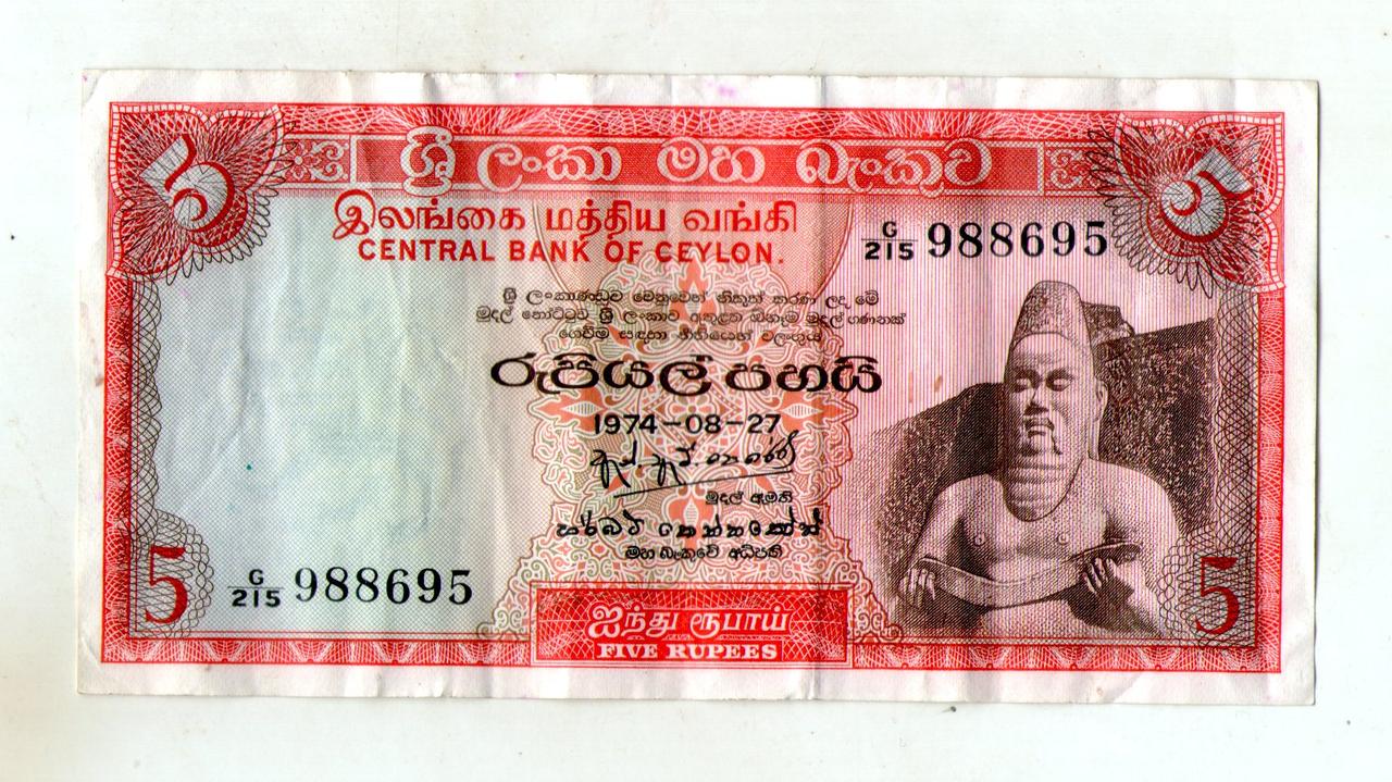 Цейлон (  Шрі-Ланка) 5 рупій 1974 рік №268, фото 1