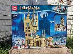 Конструктор Гаррі Поттер 11573 Астрономічна вежа Гоґвортсу, 1103 деталі