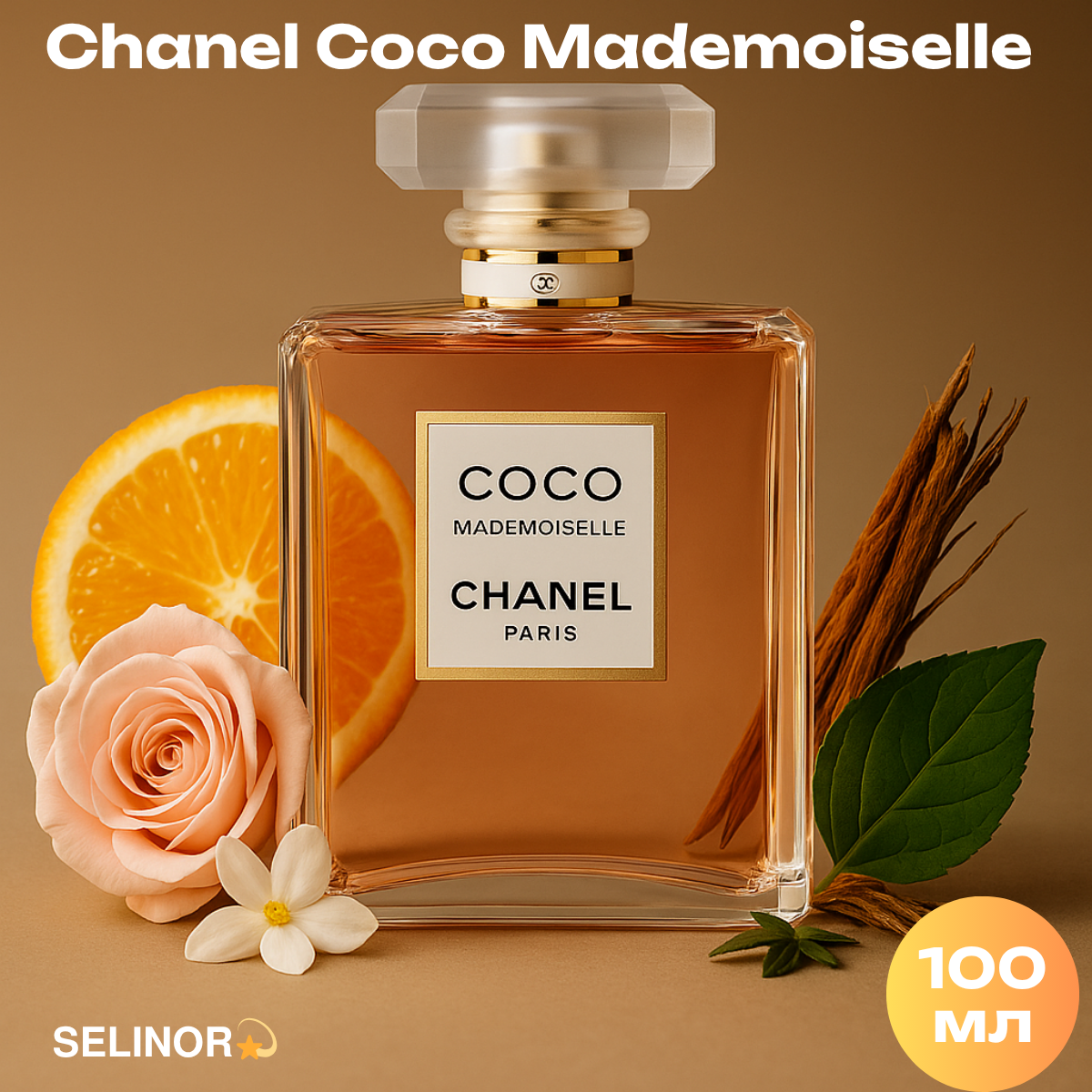 Chanel Coco Mademoiselle - купить недорого, Prom.ua: цены, акции и