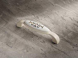 Керамічні ручки для меблів. 130мм / Керамічні ручки для меблів. 130мм